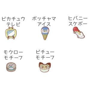ぷちてる ポケピース パーツ ピカチュウ フェ...の詳細画像4