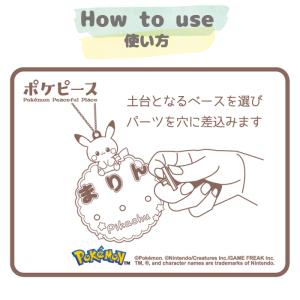 ぷちてる ポケピース パーツ ピカチュウ フェ...の詳細画像5