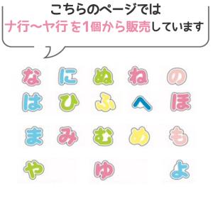 ぷちてる 文字 パーツ ネームタグ ネームプレ...の詳細画像1