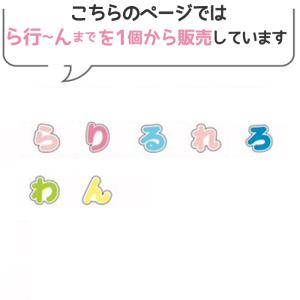 ぷちてる 文字 パーツ ネームタグ ネームプレ...の詳細画像1