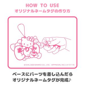 ぷちてる 文字 パーツ ネームタグ ネームプレ...の詳細画像2