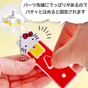 ぷちてる 文字 パーツ ネームタグ ネームプレ...の詳細画像4