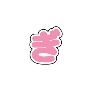 ぷちてる 文字 パーツ ネームタグ ネームプレ...の詳細画像3