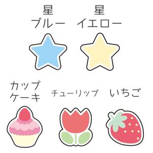 ぷちてる モチーフ パーツ ネームタグ ネーム...の詳細画像2