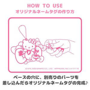 ぷちてる サンリオ ベース Mサイズ ネームタ...の詳細画像4