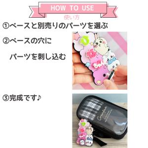ぷちてる ちいかわ ベース Lサイ ズ ネーム...の詳細画像2
