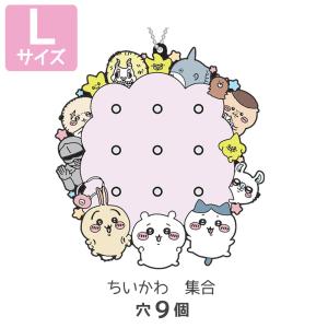 ぷちてる ちいかわ ベース Lサイ ズ ネーム...の詳細画像4