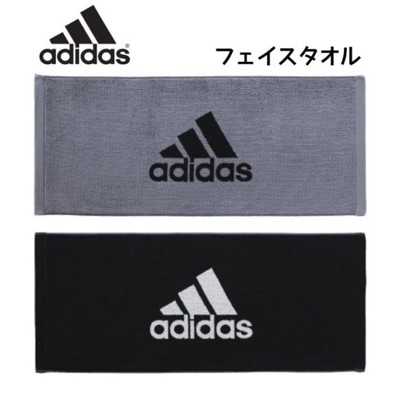 アディダス タオル フェイスタオル adidas タオルはんかち ハンカチ スポーツ ブランド 小学...