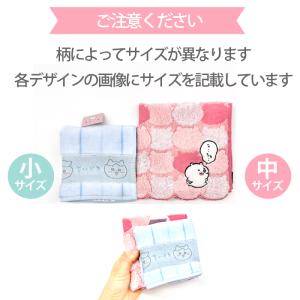 ちいかわ タオル ハンカチ ミニタオル ハチワ...の詳細画像2