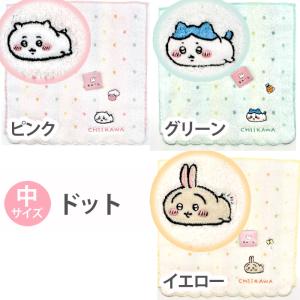 ちいかわ タオル ハンカチ ミニタオル ハチワ...の詳細画像4