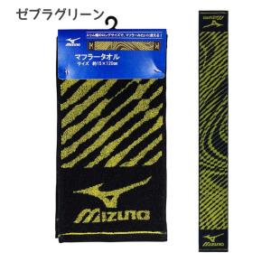 タオル スポーツタオル コンバース マフラータ...の詳細画像4