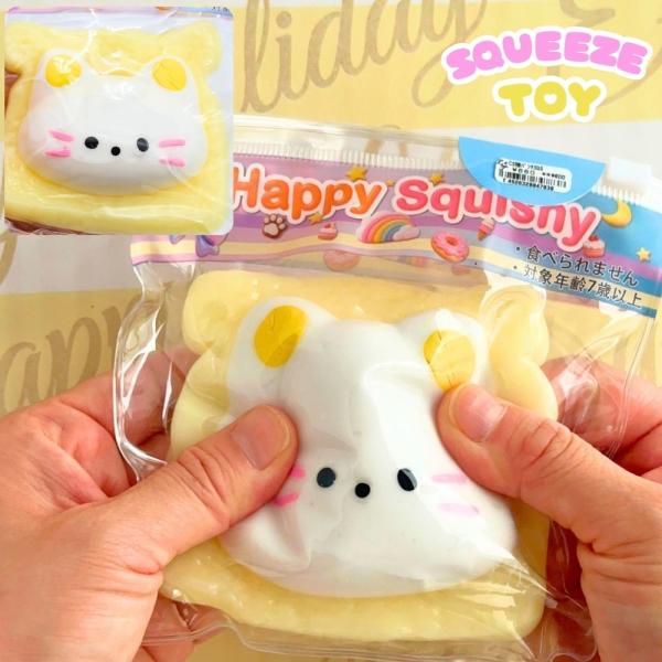 猫パンチスクイーズ スクイーズ おもちゃ 猫パンチ ぷにぷに 猫 肉球 アニマル かわいい ねこ 感...