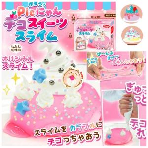 小学生 女の子 おもちゃの商品一覧 通販 Yahoo ショッピング