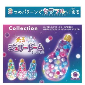 小学生 女の子 おもちゃの商品一覧 通販 Yahoo ショッピング