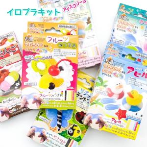 おもしろい 工作 小学生 男の子 イロプラ イロ...の商品画像
