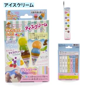 おもしろい 工作 小学生 男の子 イロプラ イ...の詳細画像2