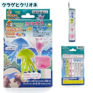 おもしろい 工作 小学生 男の子 イロプラ イ...の詳細画像5