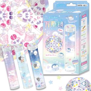 工作キット 実験キット 小学生 プリズム万華鏡キ...の商品画像