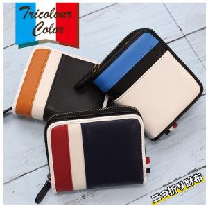 中学生可愛い財布の商品一覧 通販 Yahoo ショッピング