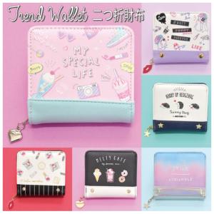 小学生 女の子 財布 人気 Iucn Water