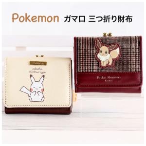 ジュニア女子財布の商品一覧 通販 Yahoo ショッピング