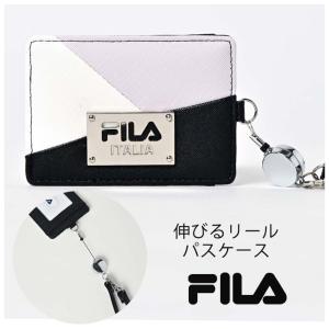 フィラ カード入れ かわいい 子供 FILA メタル切り替え パスケース おしゃれ 高校生 リール付き 小学生 中学生 高校生 女の子 男の子 ギフト 誕生日 プレゼント｜motte-ecobag