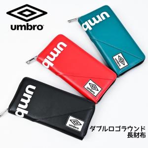 財布 メンズ 長財布 お財布 ウォレット 小学生 男の子 中学生 男子 高校生 umbro アンブロ ロゴ かっ｜motte-ecobag