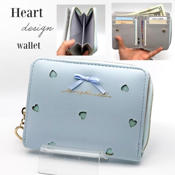 財布 コンパクト 小学生 女の子 サイフ かわいい コンパクト ハート 低学年 高学年 女子 子ども...