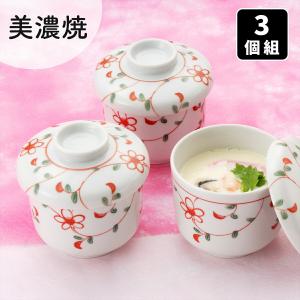 未使用 美濃焼 食器 花柄 蓋つき煮物椀 豪華 茶碗蒸し 蓋 茶碗 tk-te-107-066-b.jpg