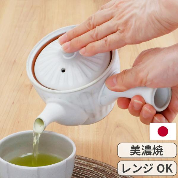 美濃焼 粉引 削ぎ目 急須 カゴ網付 茶急須 ポット ティーポット ティータイム 緑茶 380ｍL ...