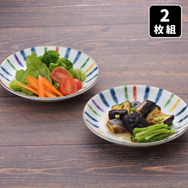 美濃焼 色十草 いろどり 多用皿 2枚組 一品盛皿 取り皿 食器 和食器 和風 取皿 皿 プレート ...