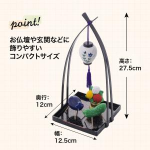 お盆飾り 精霊馬 瀬戸焼 盆提灯精霊揃え 飾り...の詳細画像3