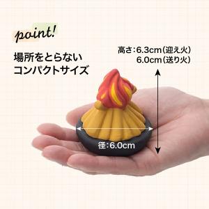 お盆飾り 瀬戸焼 お盆セット 盆提灯精霊揃え ...の詳細画像2