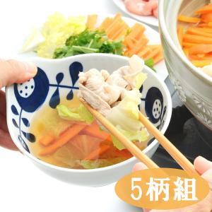 有田焼 持ち易い絵変りボウル 5柄組 とんすい セット 食器 器 小皿 とんすいボウル 小鉢 取鉢 鍋取皿 おでん皿