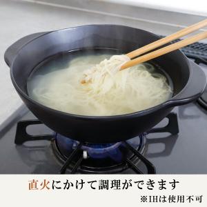 1人鍋 直火に使える 耐熱 手付 ラーメン鍋 ...の詳細画像2