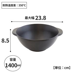 1人鍋 直火に使える 耐熱 手付 ラーメン鍋 ...の詳細画像5