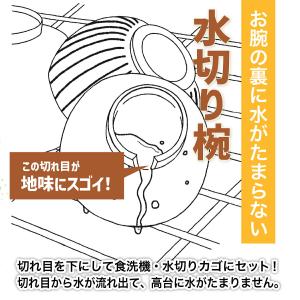 山中塗 レンジ 食洗機対応 丸紋 汁椀 4個組...の詳細画像2