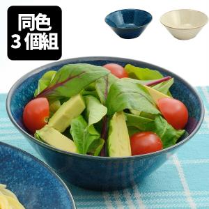 ナチュラルカラー ボウル 3個組 サラダボウル ...の商品画像