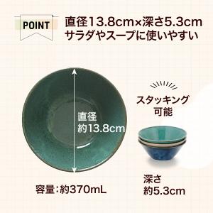 ナチュラルカラー ボウル 3個組 サラダボウル...の詳細画像1