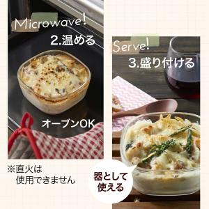 ガラス 容器 ハリオ 耐熱ガラス製 保存容器 ...の詳細画像2