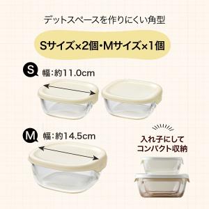 ガラス 容器 ハリオ 耐熱ガラス製 保存容器 ...の詳細画像5