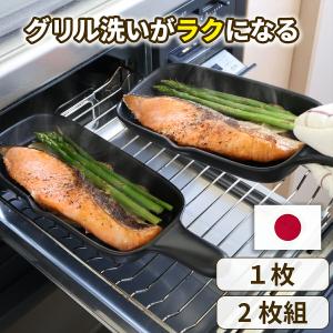 万古焼 耐熱 手付 グリルプレート 日本製 魚焼...の商品画像