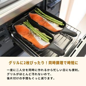 万古焼 耐熱 手付 グリルプレート 日本製 魚...の詳細画像2