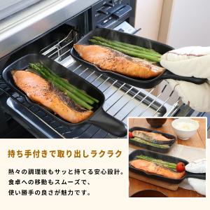 万古焼 耐熱 手付 グリルプレート 日本製 魚...の詳細画像3