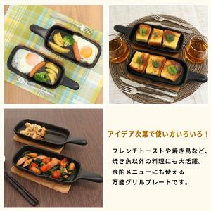 万古焼 耐熱 手付 グリルプレート 日本製 魚...の詳細画像5