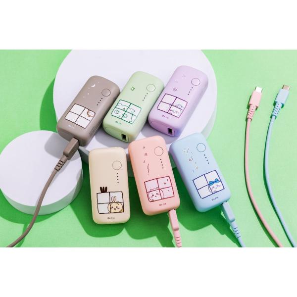ちいかわ 5000mAh/20W モバイルバッテリー 宅C
