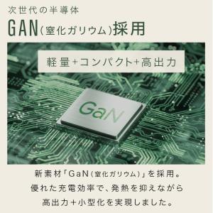MOTTERU AC充電器 PD65W USB...の詳細画像5