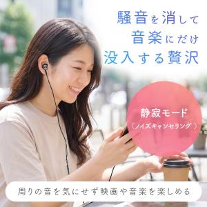 MOTTERU (モッテル) 有線イヤホン ノ...の詳細画像1