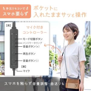 MOTTERU (モッテル) 有線イヤホン ノ...の詳細画像5