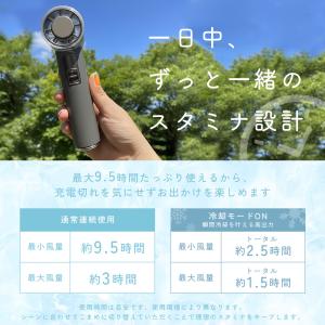 ハンディファン ひんやり冷却プレート付 4Wa...の詳細画像5